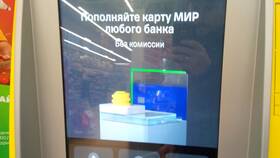 Как внести наличные через банкомат Тинькофф в Пандора
