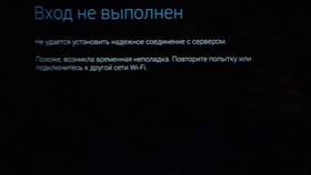 Как восстановить доступ к аккаунту после сброса в Пандора