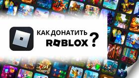 Как войти в Roblox по QR-коду в Пандора