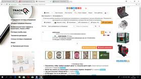 Как загрузить видео в споре на AliExpress в Пандора