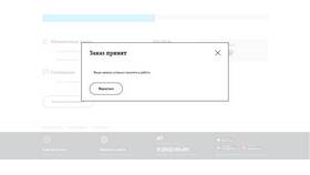 Как заказать детализацию звонков в личном кабинете Теле2 в Пандора