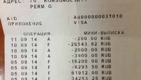 Как заказать выписку из банка ВТБ в Пандора