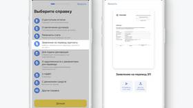 Как заказать выписку по счету в Тинькофф в Пандора