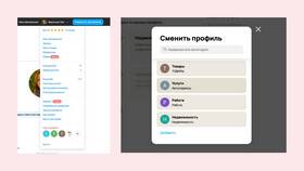 Как закрыть аккаунт на Авито в Пандора