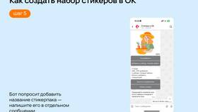 Как записать стикеры в Пандора