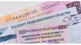 Как застраховать автомобиль по ОСАГО в страховых компаниях в Пандора