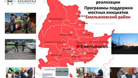 Красное письмо: что это такое в Пандора