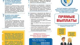 Обязательные платежи: что нужно знать в Пандора