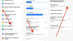 Почему не могу позвонить - сбрасывается вызов в Пандора