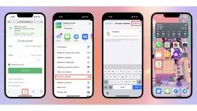 Почему не открывается приложение Сбербанк на iPhone в Пандора