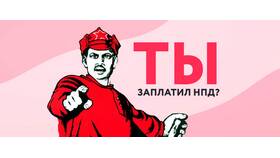 Почему приложение 