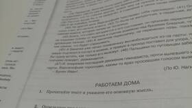 Почему телевизионная приставка работает прескверно в Пандора