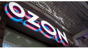 Почему товар на Ozon отменили в Пандора