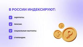Почему в этом месяце пенсия меньше в Пандора