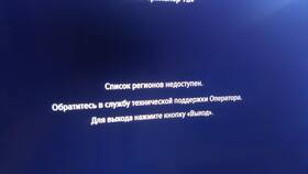 Приемник Триколор постоянно перезагружается: причины и решения в Пандора