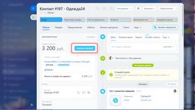 Продавать на Яндексe как самозанятый: руководство к действию в Пандора