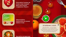 Сколько можно оплатить апельсинками в Пятерочке в Пандора