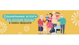 Социальная поддержка по ПНО: что это такое? в Пандора