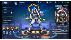 Таунтить в Mobile Legends: что это значит