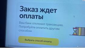 Яндекс Сплит: особенности сервиса рассрочки в Пандора
