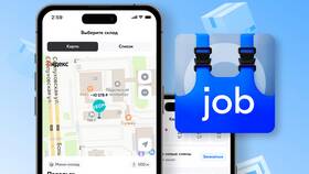 Запуск сервиса Ozon Job в Пандора