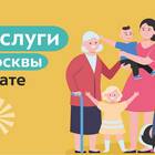 Социальная поддержка по ПНО: что это такое?
