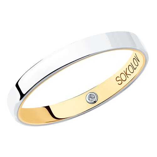 Кольцо женское SOKOLOV из золота 1114046-01 р.16.5 в Пандора
